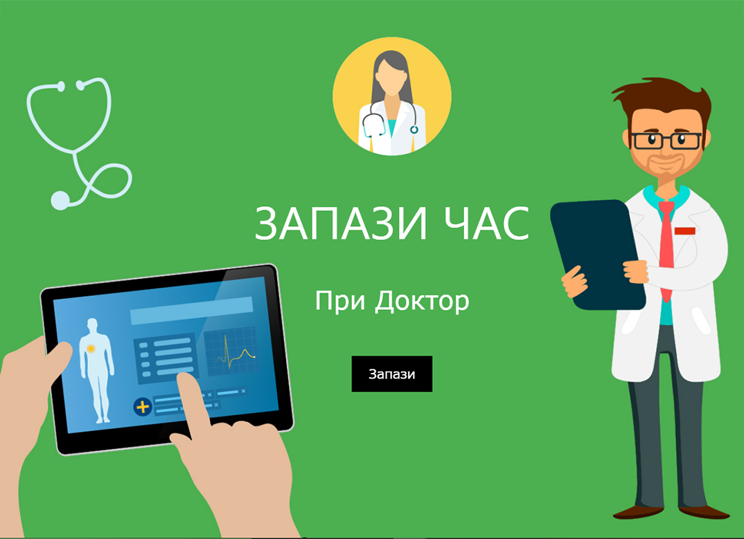 Doctor Booking | M. Eng. Radoslav Batinov | Portfolio